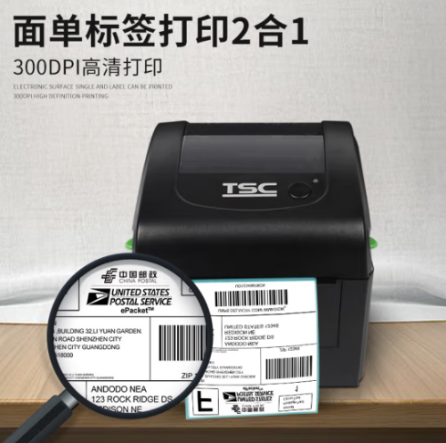 TSC_DC3700热敏不干胶条码标签贴纸打印机_FBA亚码逊E邮宝快递面单高清300点DPI打印机